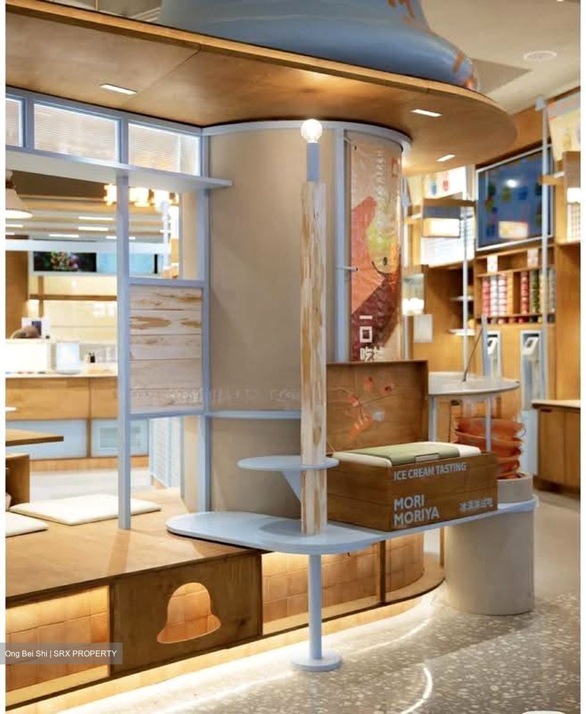 Kallang Wave Mall (D14), Shop House #637250421